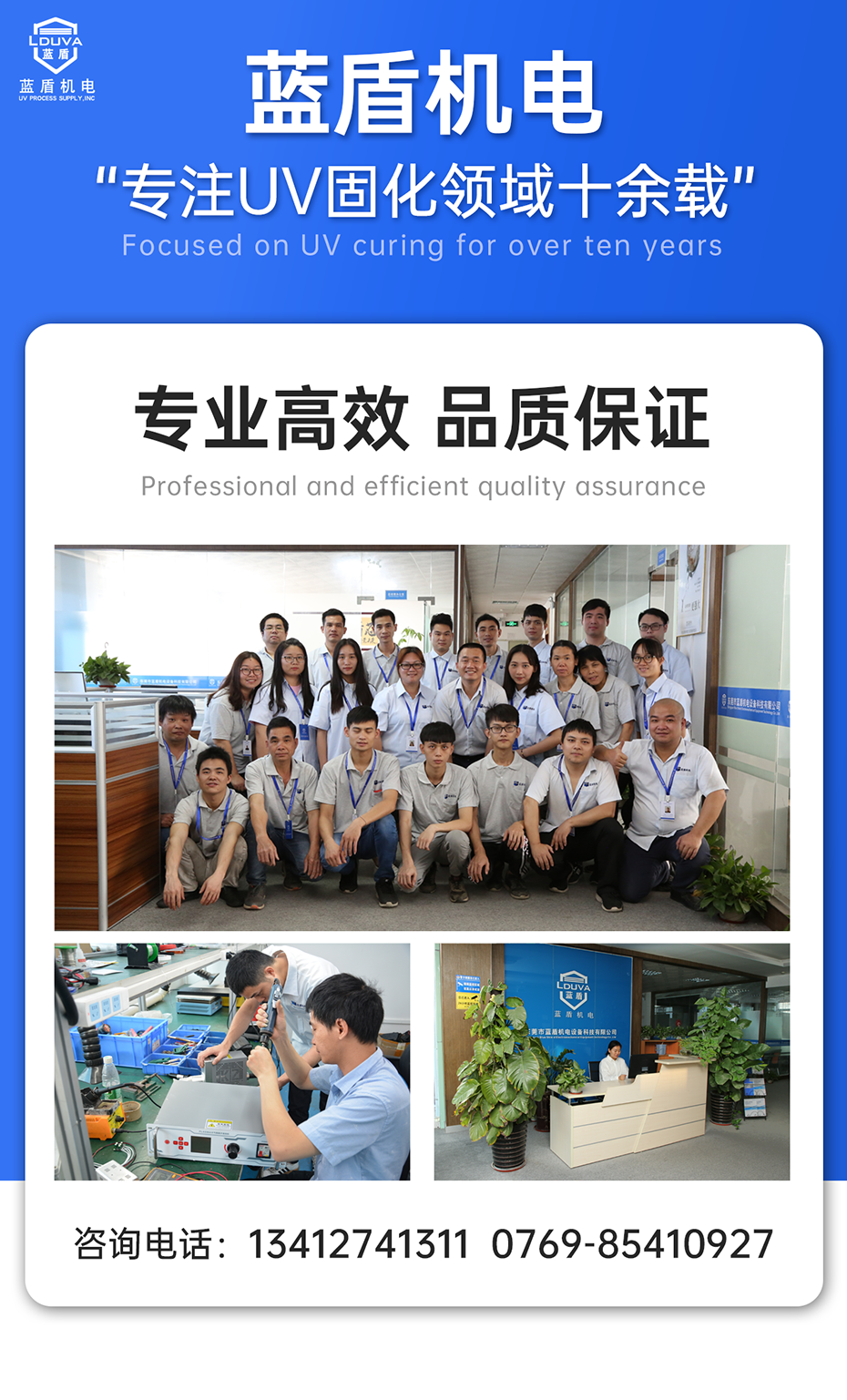 1689234165341771.png 手動(dòng)推拉式UVLED解膠機(jī)_01.png